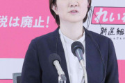 壊滅敗北　れいわ・大石晃子代表が会見　最悪0議席予測に「やはり山本太郎の力は大きかった」　突然の代行でTVも「未熟だった」「爪痕は残したけど数字は…」