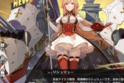 【悲報】アズールレーン、ロールバックされたと話題になる