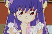 らんまのシャンプーとかいう色褪せない萌えキャラｗｗｗｗｗ