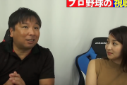 里崎氏「巷だ騒がれている野球人気の低迷疑惑を否定」