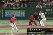 【巨人対広島25回戦】巨人、５回に坂本のタイムリーツーベースで同点に追いつく！坂本は今日３打数３安打２打点！！！！！！！！！！！