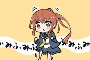 【艦これ】お昼のふみぃ画像スレ