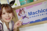 ホリプロを退所した声優・Machicoさんがスタイルキューブ所属を発表！「新たな場所でまた１から頑張ります」
