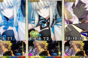 【FGO】モルガンモルガン神ジュナの編成ｗｗｗ　もちろん概念礼装は凸カレ！！