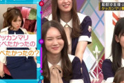 【乃木坂46】タッカンマリ覚えてた設楽さんすごいwww