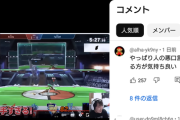 【スマブラ】「やっぱり人の悪口言うより讃える方が気持ち良い」←消せ消せ