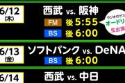 【悲報】NHKさん全国放送でとんでも無い物を放送しようとしてしまうwaywaywaywaywaywaywaywayway