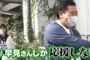 安村『早見さんの方が良かった』高城れに『ねぇ〜最低!!』本日18時30分〜『鉄道沿線歩き旅12 上越線100km ももクロも歩くZ! SP』放送！