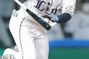 西武の高卒育成上がりの選手が1軍で打ちまくってる事実