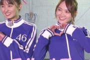 ノリノリの田村真佑ちゃんがかわええgif・・・ｗｗｗｗｗ