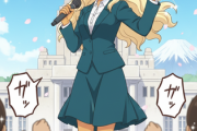 高市早苗さん、超人気アニメキャラターにそっくりと話題に！⇦なぜかネイライラw