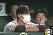 【悲報】昨日の坂本勇人