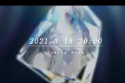 2021年3月18日20時～トワ様なんか来たぞ