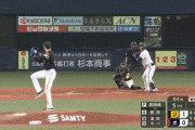 【オリックス対ソフトバンク3回戦】オリックス・若月、ソフトバンク・前田純から今季第1号同点ソロホームラン！！！！！！！！！！！！