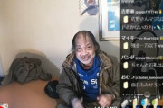 【訃報】人気配信者ウナちゃんマン、死亡か