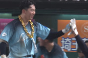 西武ドラ１小島大河、試合をひっくり返す逆転２ラン！