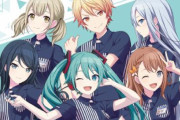 「プロジェクトセカイ カラフルステージ！ feat. 初音ミク」×「ローソン」キャンペーンの実施が決定！