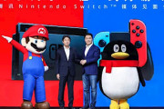 ニンテンドースイッチ、中国で累計出荷100万台突破！PS4とXboxOneの合計上回る 「リングフィットアドベンチャーで弾みがついた」
