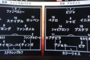 サッカーの中盤3人、これどっちがスゴいんや？