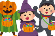 有吉弘行さん「ハロウィーン禁止のところに行って文句言うやつはクズ。人間の恥」