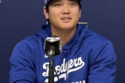 ロバーツ監督「大谷がこの状態のままだと世界一にはなれない」→大谷「じゃあ打てば勝てるんですね？」