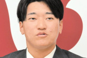 巨人が笹原操希外野手を出場選手登録、１４日に支配下契約　泉圭輔投手を抹消
