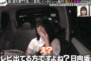 【日向坂46】正源司陽子、タクシー運転手に本人か聞かれたときの対応がこちら【放送作家松田好花】