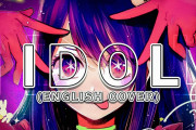 YOASOBI「アイドル」の英語カバーかっこよすぎて原曲超えてて草