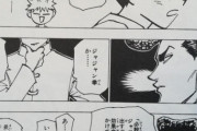 【ハンターハンター】ナックル「(ゴンのジャジャン拳は)応用が効く」 ←これｗｗｗｗｗｗｗｗｗｗ
