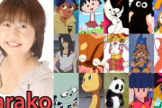 【訃報】声優のTARAKOさんが死去。ちびまる子はどうなるんや…