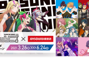 【速報】※キタコレ※ 公式より嬉しい発表よっしゃぁ！！3月26日より”衝撃のキャンペーン”開催決定きたあゝあゝあゝああ！！！！！【モンスト】