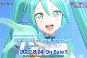 Aqoursの「BANZAI! digital trippers」400万再生突破ってすごない？【ラブライブ！スーパースター】