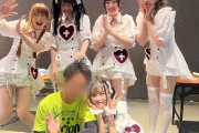 【画像】このレベルのアイドル推す人生www