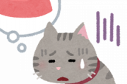 【至急】猫もしくは猫飼ってるやつおる？暑いからエサ残すようになった…