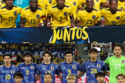◆日本代表◆エクアドルがアメリカより上だったと思ってるのはダメだったやつのファンだけ？?