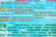 BABYMETAL「LuckyFes’26」がカオスすぎる