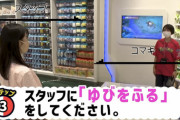 ポケモン公式さん、急にピッピを推しだす