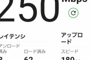 なんG民「無料Wi-Fi賃貸はやめとけ」ワイ「なんでや、お得やんけ」→1ヶ月後