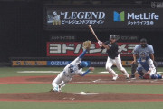 【すげぇ】 西武・與座、ピッチャーライナーをスーパーキャッチ！