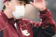 楽天石井GM兼監督、秋山翔吾について「文句言われるから取らない」と冗談