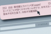 「シュタインズ・ゲート　リブート」で牧瀬紅莉栖が使いそうなネット用語www
