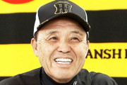 阪神岡田監督「2軍の試合は全部見てる」