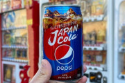 「日本の自販機は最高だ！」アイスと飲み物の自販機 海外の反応
