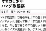 【日向坂46】5/5 加藤史帆、オオカミ少年出演！！！！