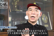 【悲報】ガンダムの富野由悠季監督「米津玄師が流行るのは世の中の退行現象」