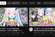 【Vtuber】パトラと名取とリゼがソロ人生ゲームをするということは・・・？