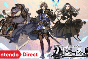 【速報】カードで綴るRPG『Voice of Cards ドラゴンの島』が10月28日に発売決定！！【Nintendo Direct 2021.9.24】