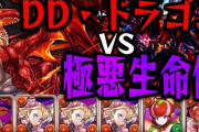 【パズドラ】山本P、ダックスとの仲直りツイートｷﾀ━(ﾟ∀ﾟ)━!!【反応まとめ】