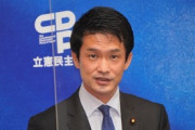 【速報】立民・小川政調会長が辞意  [北条怜★]