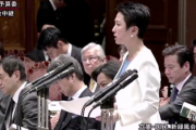 【立憲クレーマー】蓮舫氏「卒業式はもう終わったり中止に。会見で場当たり的発言やめて」水岡俊一氏「子供が聞いたら『遅いよ』『どうしてくれる』と思ったろう」（国会動画）